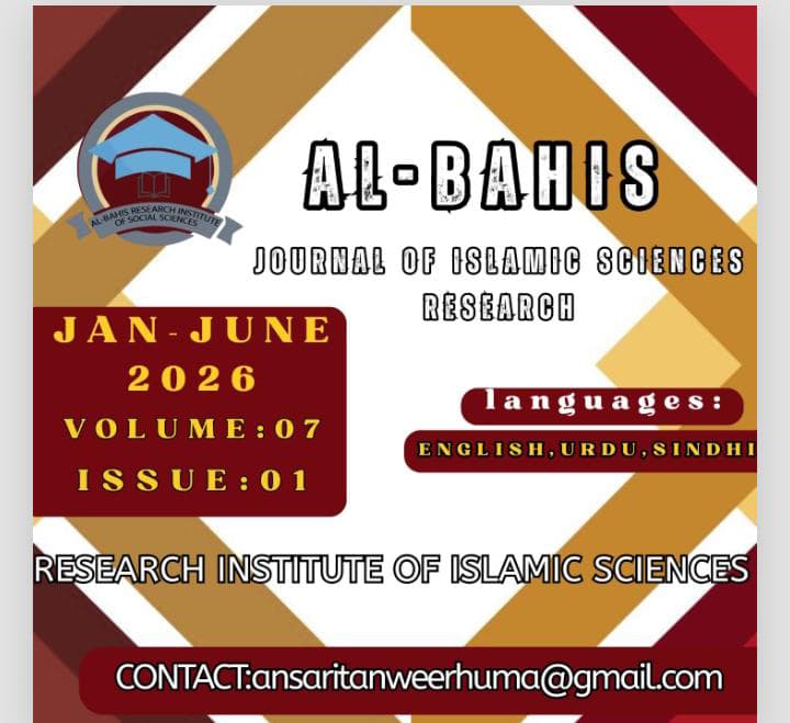 					View Vol. 7 No. 1 (2026): Vol. 7 No. 1 (2026): Al-Bahis journal of Islamic Science Research ( Jan- June 2026) ISSN Number : 2790-0460
				