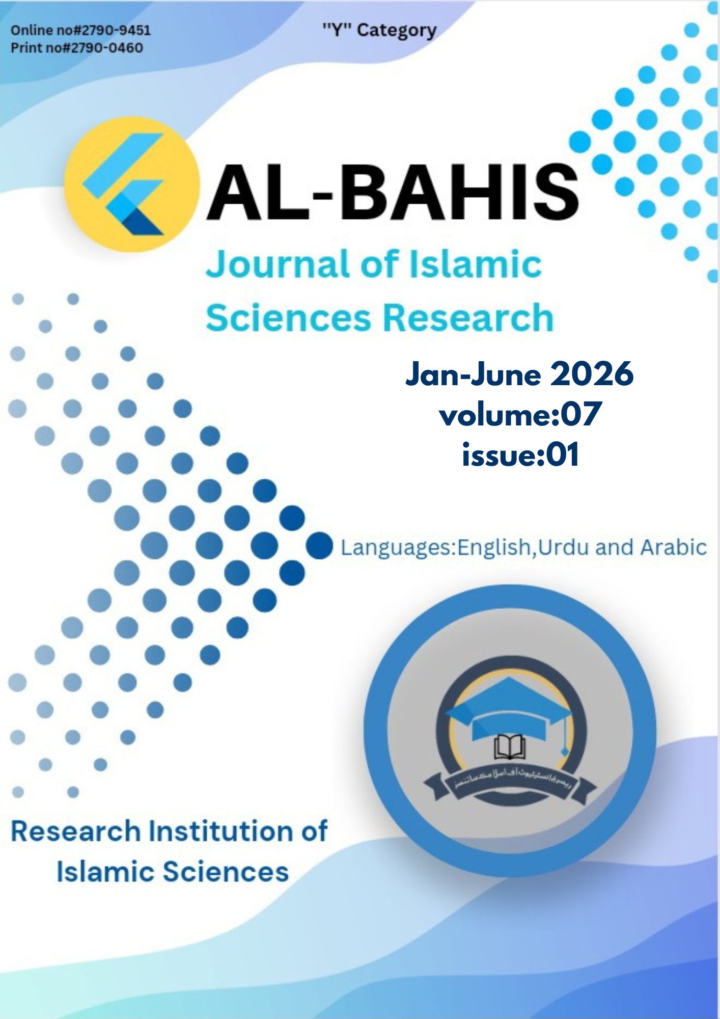 					View Vol. 7 No. 1 (2026):  Vol. 7 No. 1 (2026): Al-Bahis journal of Islamic Science Research ( Jan- June 2026)  ISSN Print No ; 2790-0460 Online No : 2790-9751
				